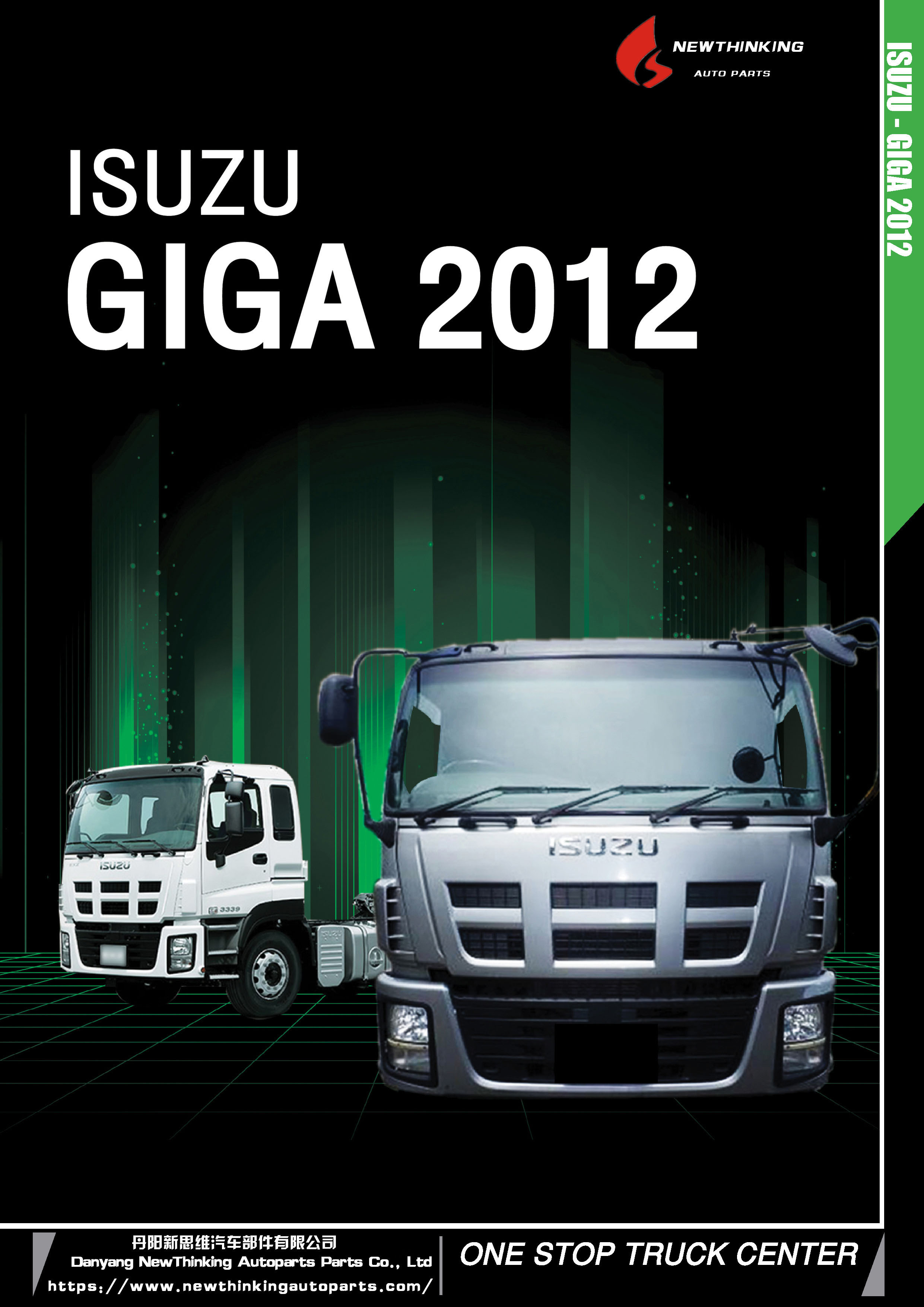 Truck Body Parts For Iisuzu Giga